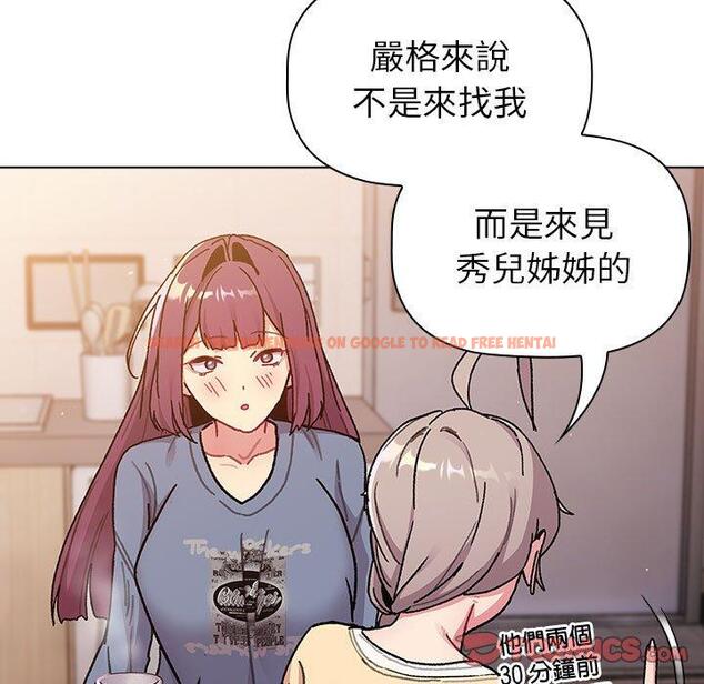 查看漫画分組換換愛 - 第93話 - www.tymanga.com中的1455215图片