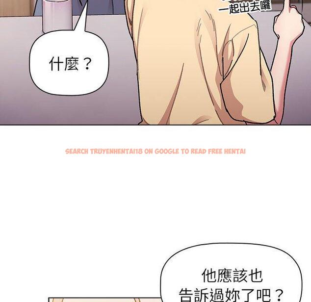 查看漫画分組換換愛 - 第93話 - www.tymanga.com中的1455216图片