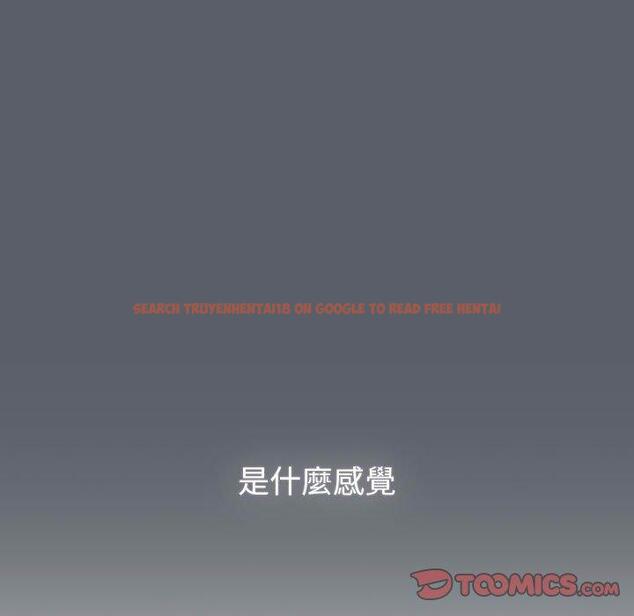 查看漫画分組換換愛 - 第93話 - www.tymanga.com中的1455245图片