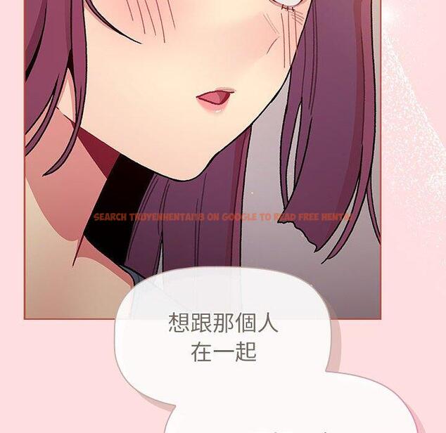 查看漫画分組換換愛 - 第93話 - www.tymanga.com中的1455254图片