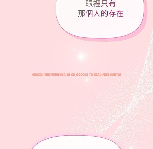 查看漫画分組換換愛 - 第93話 - www.tymanga.com中的1455255图片