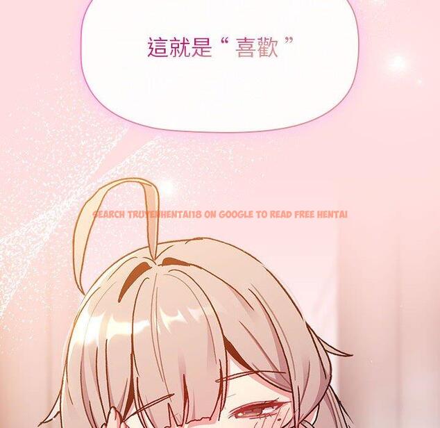 查看漫画分組換換愛 - 第93話 - www.tymanga.com中的1455256图片