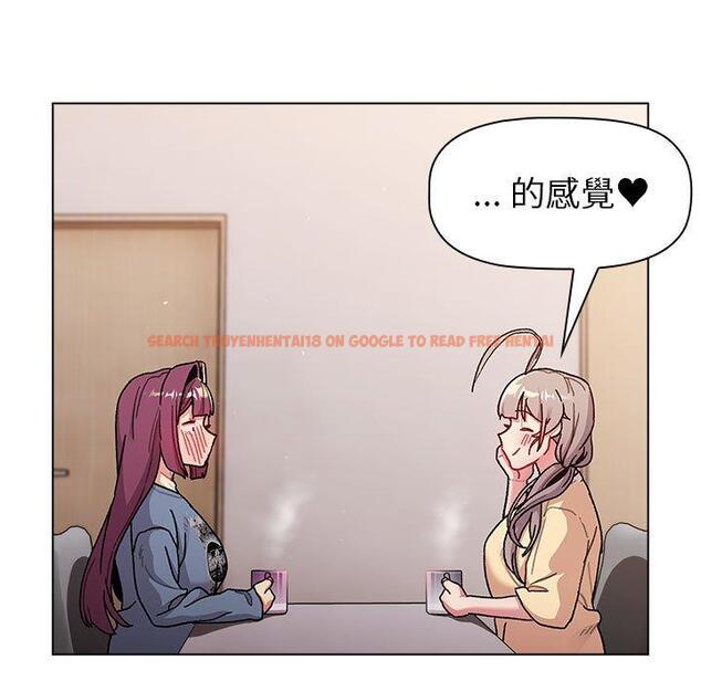 查看漫画分組換換愛 - 第93話 - www.tymanga.com中的1455259图片