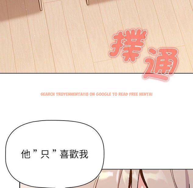 查看漫画分組換換愛 - 第93話 - www.tymanga.com中的1455264图片