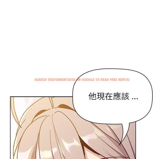 查看漫画分組換換愛 - 第93話 - www.tymanga.com中的1455268图片