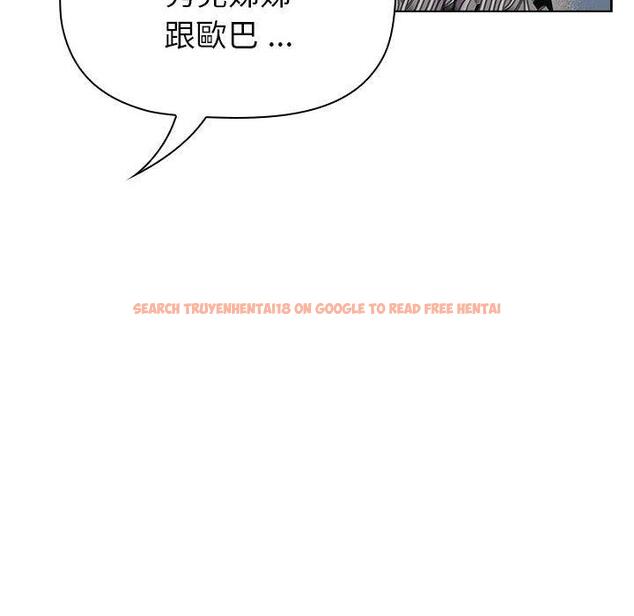 查看漫画分組換換愛 - 第93話 - www.tymanga.com中的1455272图片