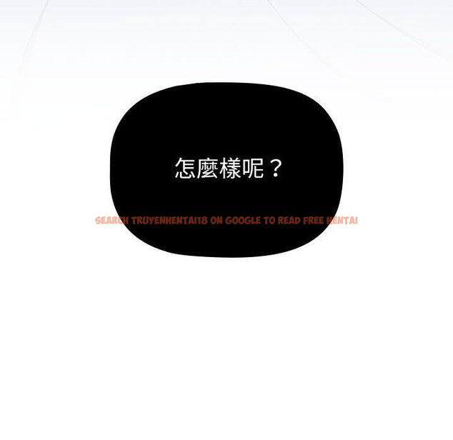 查看漫画分組換換愛 - 第93話 - www.tymanga.com中的1455280图片