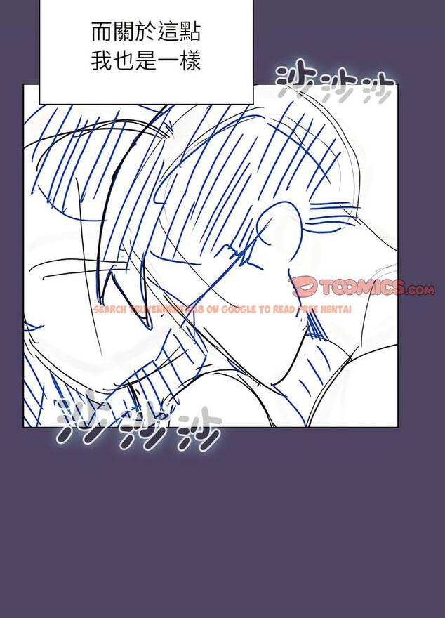 查看漫画分組換換愛 - 第94話 - www.tymanga.com中的1491380图片