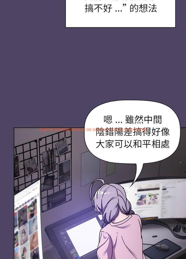 查看漫画分組換換愛 - 第94話 - www.tymanga.com中的1491383图片