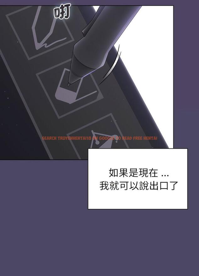 查看漫画分組換換愛 - 第94話 - www.tymanga.com中的1491385图片