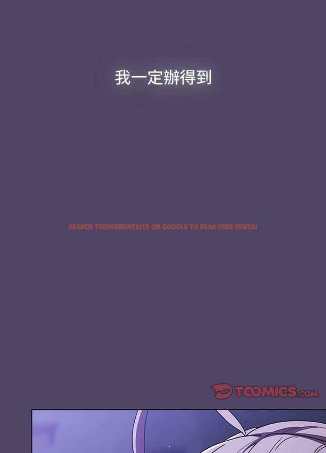 查看漫画分組換換愛 - 第94話 - www.tymanga.com中的1491388图片