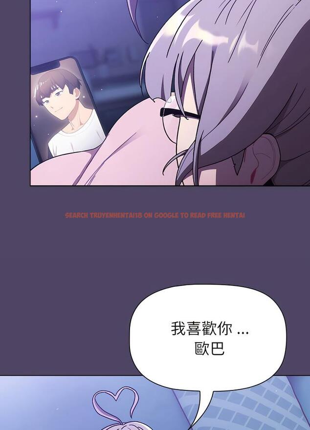 查看漫画分組換換愛 - 第94話 - www.tymanga.com中的1491389图片