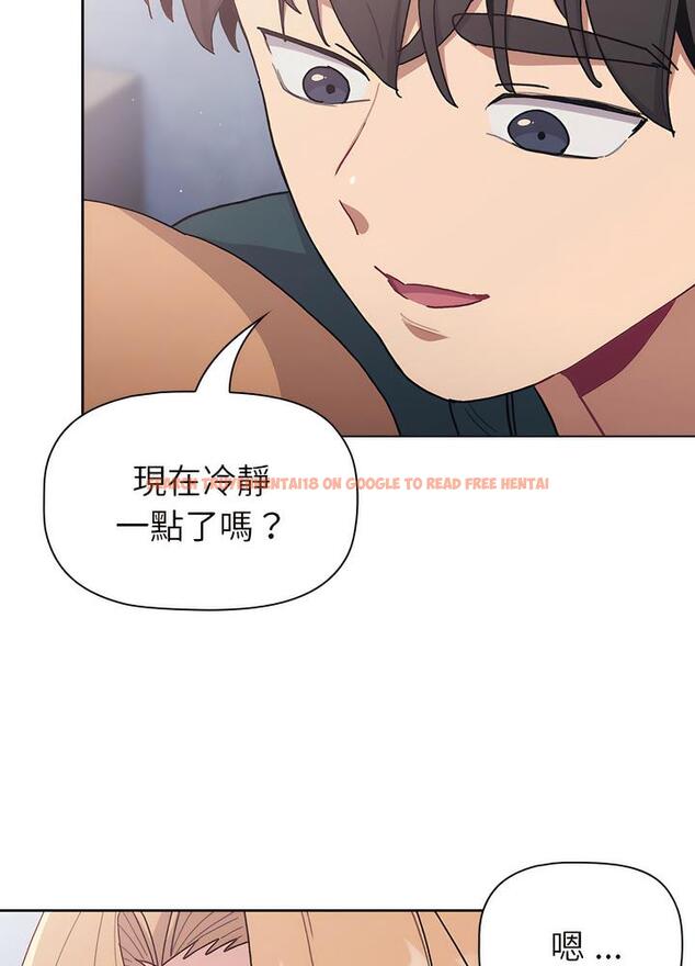 查看漫画分組換換愛 - 第94話 - www.tymanga.com中的1491398图片