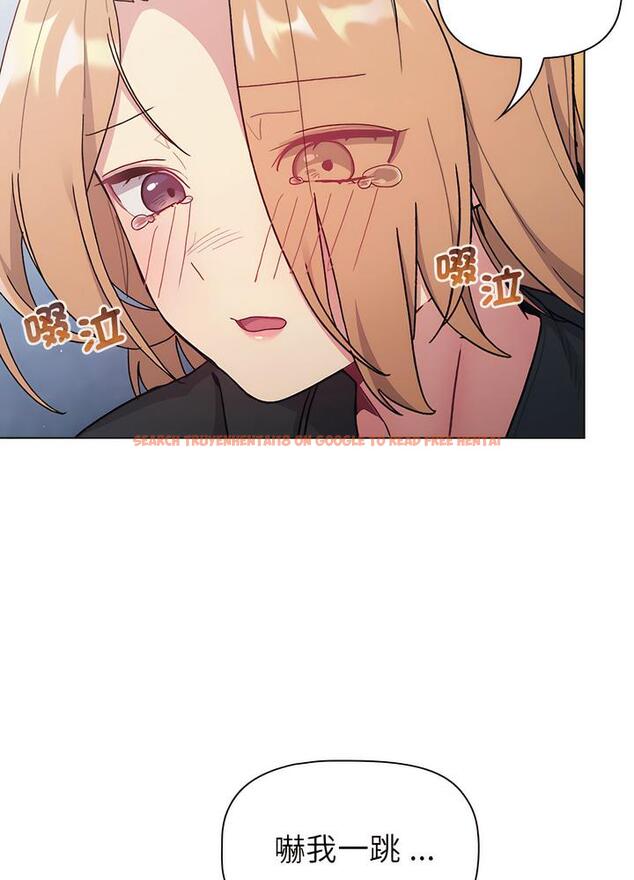 查看漫画分組換換愛 - 第94話 - www.tymanga.com中的1491399图片