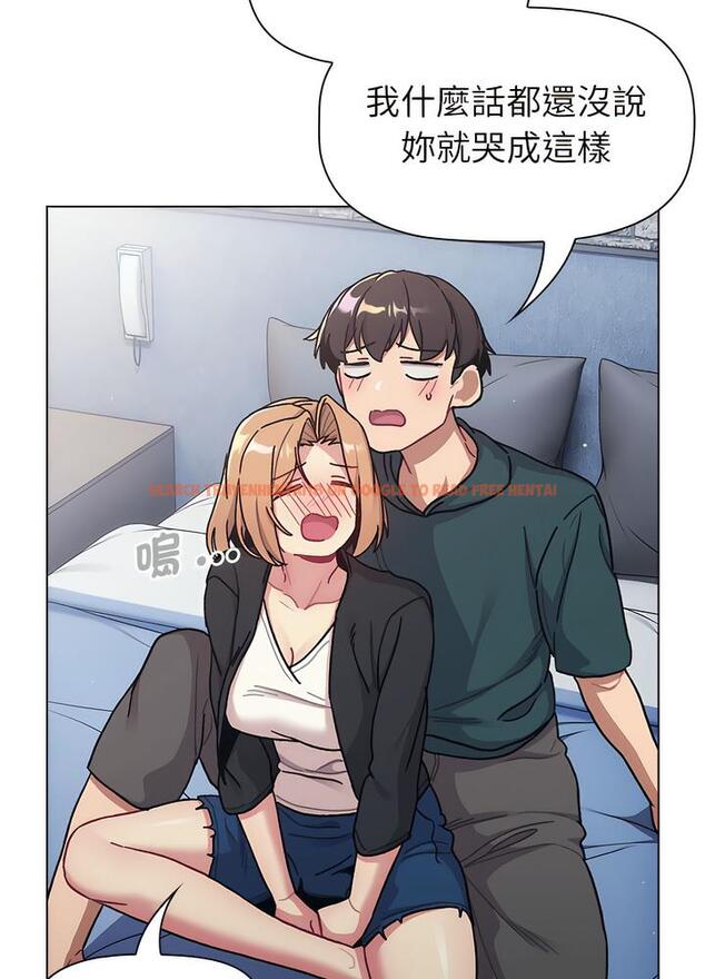 查看漫画分組換換愛 - 第94話 - www.tymanga.com中的1491400图片