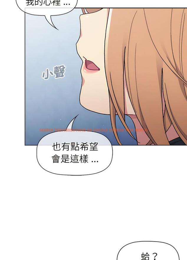 查看漫画分組換換愛 - 第94話 - www.tymanga.com中的1491407图片