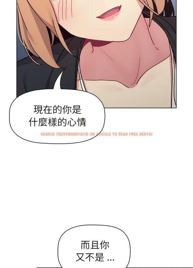 查看漫画分組換換愛 - 第94話 - www.tymanga.com中的1491421图片