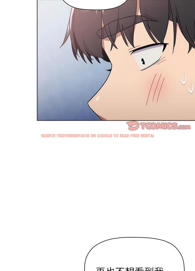 查看漫画分組換換愛 - 第94話 - www.tymanga.com中的1491422图片