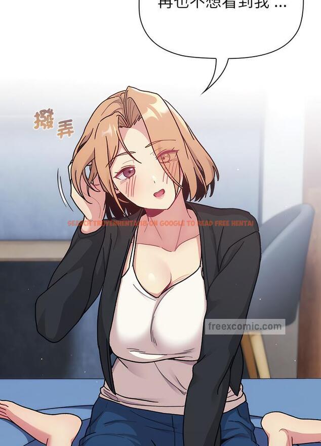 查看漫画分組換換愛 - 第94話 - www.tymanga.com中的1491423图片