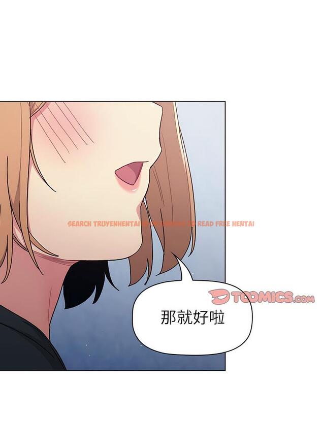 查看漫画分組換換愛 - 第94話 - www.tymanga.com中的1491426图片