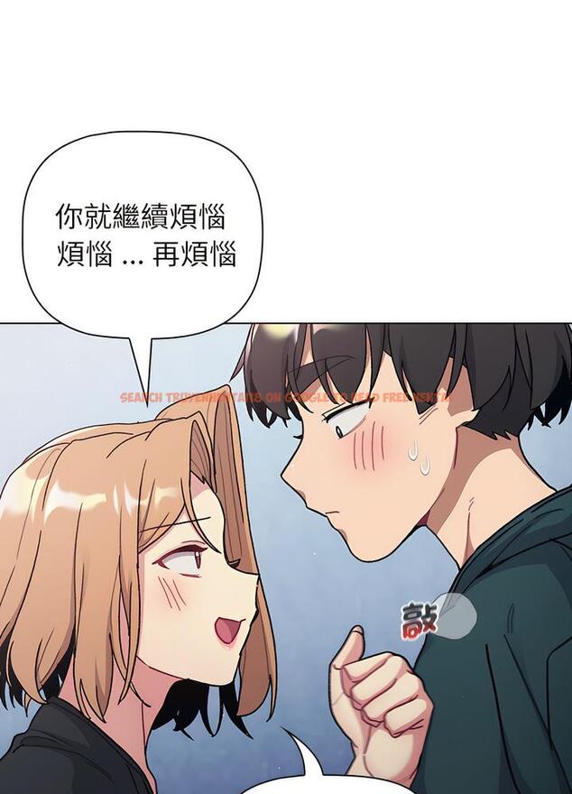 查看漫画分組換換愛 - 第94話 - www.tymanga.com中的1491427图片