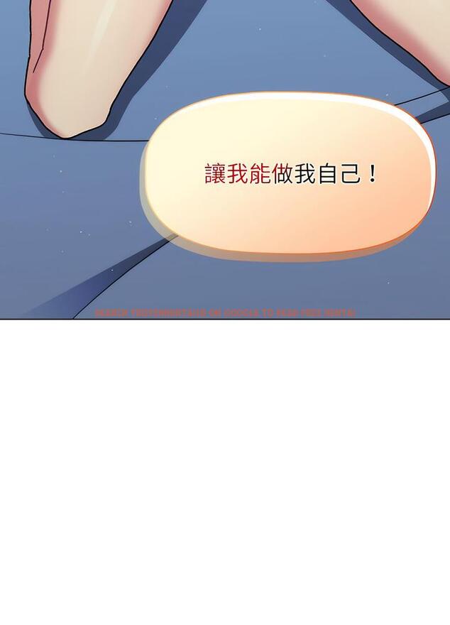 查看漫画分組換換愛 - 第94話 - www.tymanga.com中的1491433图片