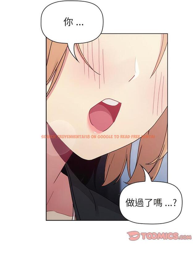 查看漫画分組換換愛 - 第94話 - www.tymanga.com中的1491451图片