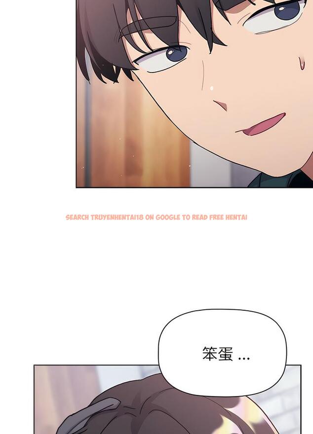 查看漫画分組換換愛 - 第94話 - www.tymanga.com中的1491455图片