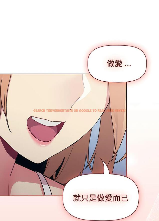 查看漫画分組換換愛 - 第94話 - www.tymanga.com中的1491457图片