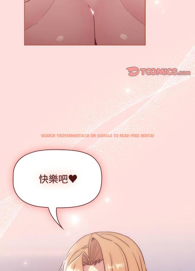 查看漫画分組換換愛 - 第94話 - www.tymanga.com中的1491460图片