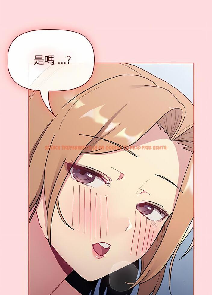 查看漫画分組換換愛 - 第95話 - www.tymanga.com中的1491491图片