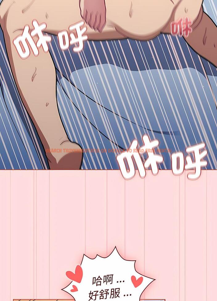 查看漫画分組換換愛 - 第95話 - www.tymanga.com中的1491497图片