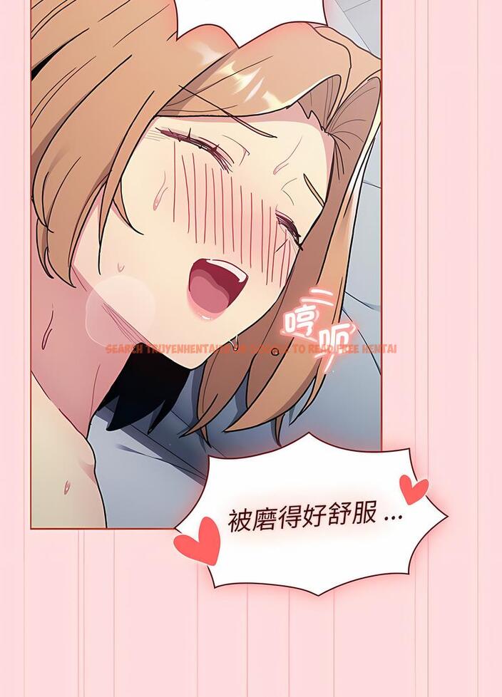 查看漫画分組換換愛 - 第95話 - www.tymanga.com中的1491498图片