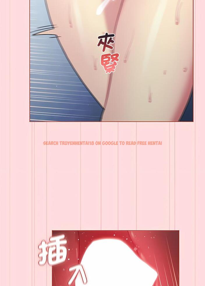 查看漫画分組換換愛 - 第95話 - www.tymanga.com中的1491508图片