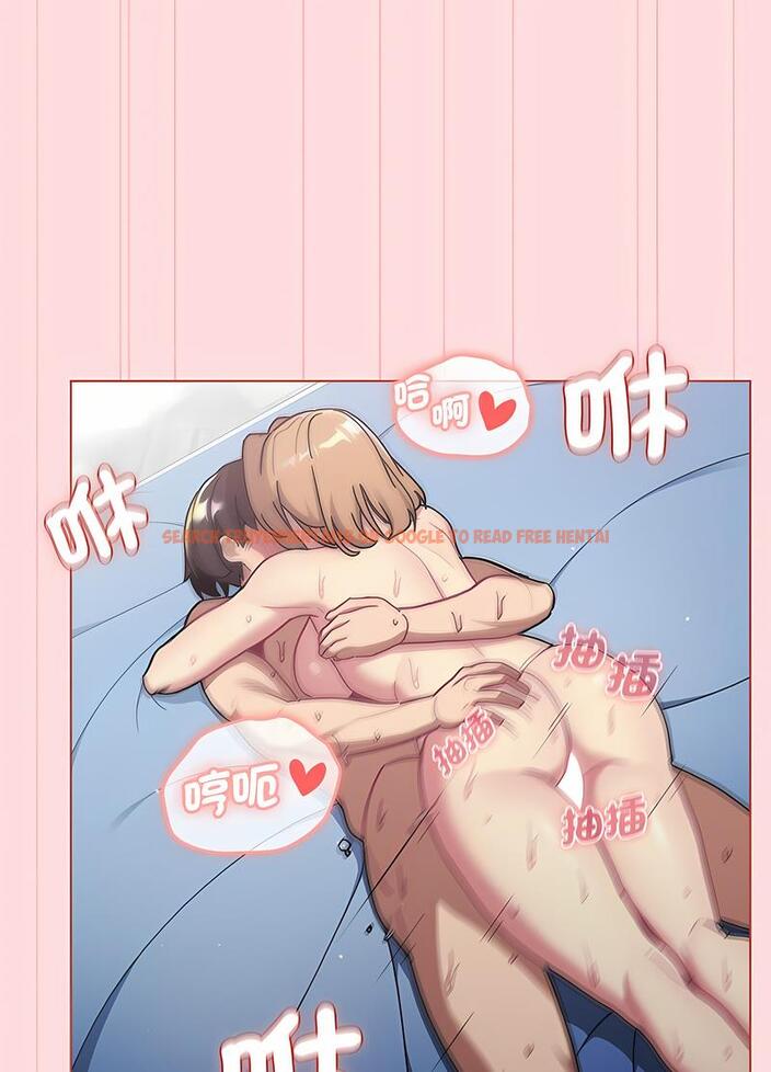 查看漫画分組換換愛 - 第95話 - www.tymanga.com中的1491511图片