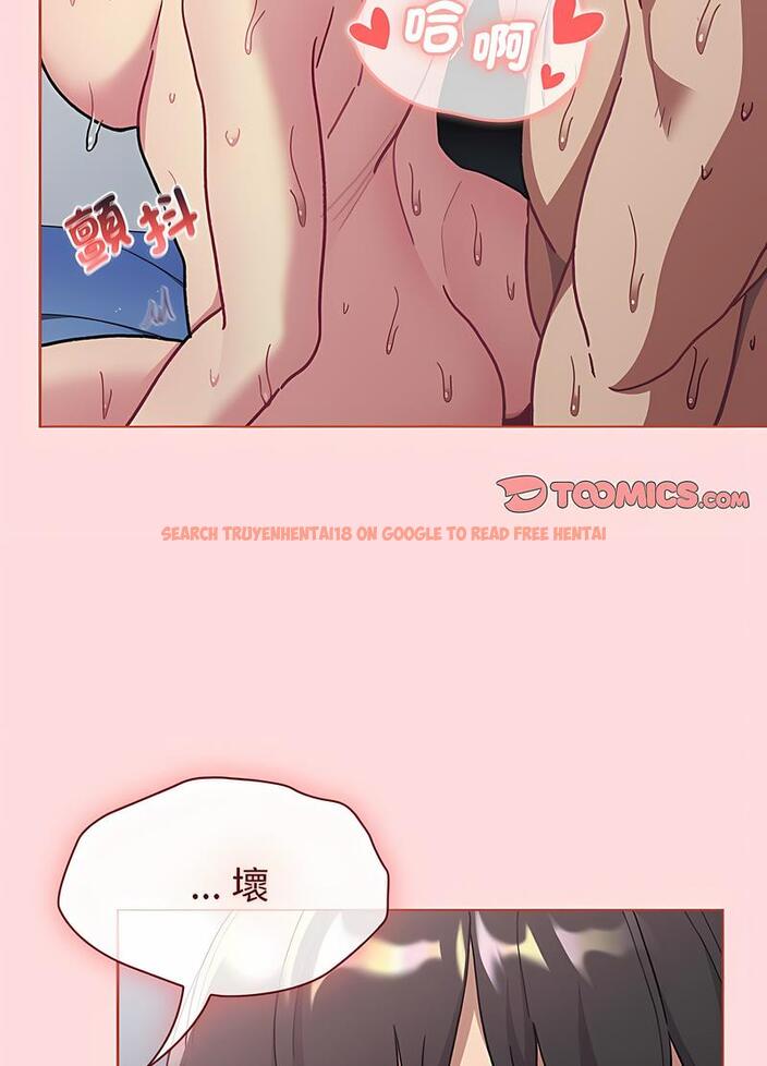 查看漫画分組換換愛 - 第95話 - www.tymanga.com中的1491520图片