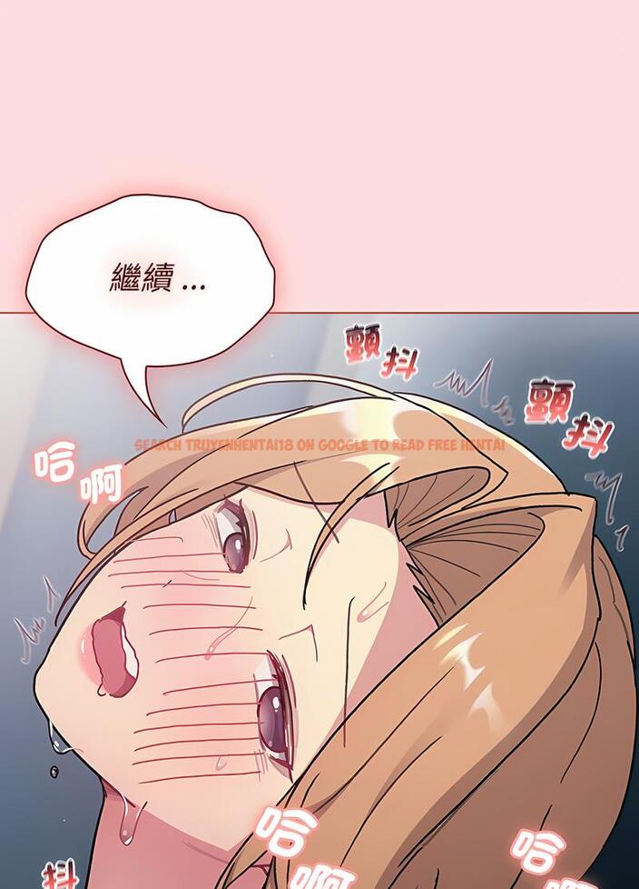 查看漫画分組換換愛 - 第95話 - www.tymanga.com中的1491522图片