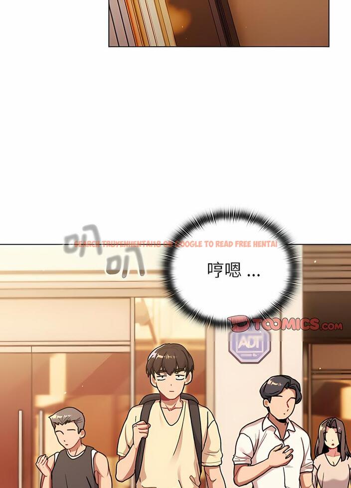 查看漫画分組換換愛 - 第95話 - www.tymanga.com中的1491545图片