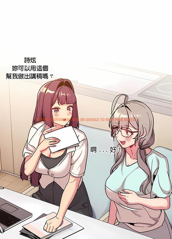 查看漫画分組換換愛 - 第95話 - www.tymanga.com中的1491561图片