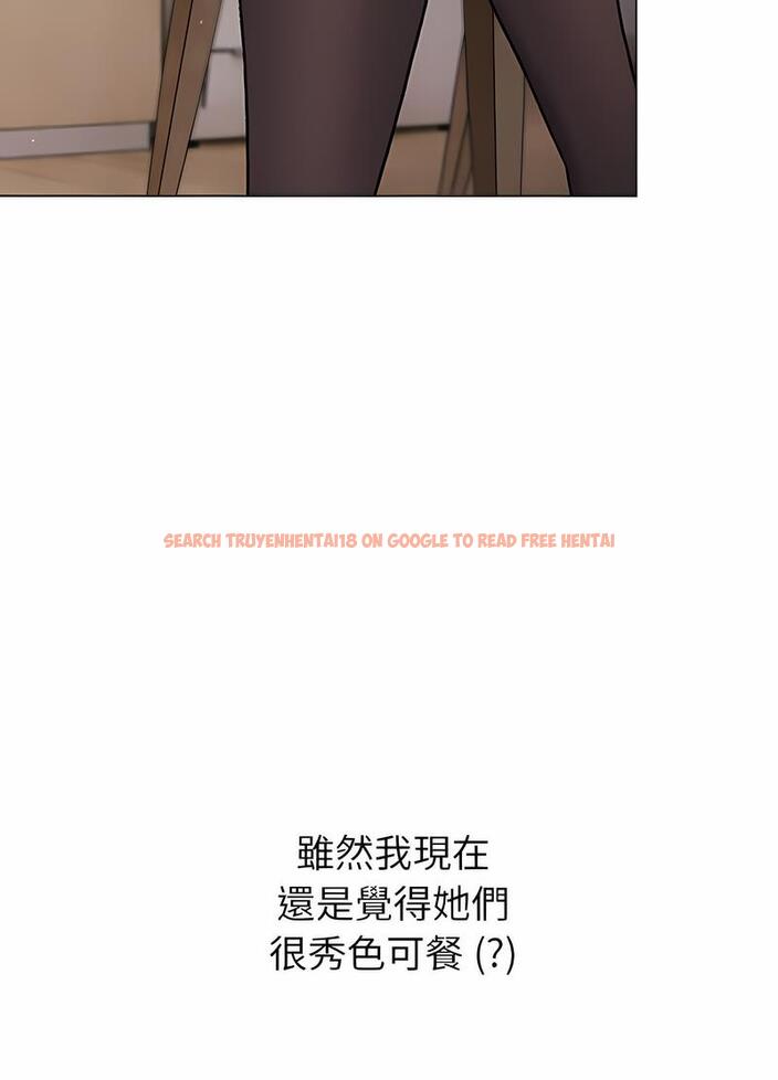 查看漫画分組換換愛 - 第95話 - www.tymanga.com中的1491565图片