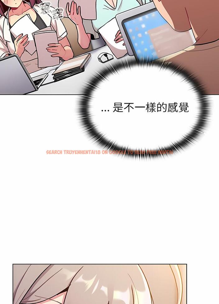 查看漫画分組換換愛 - 第95話 - www.tymanga.com中的1491569图片
