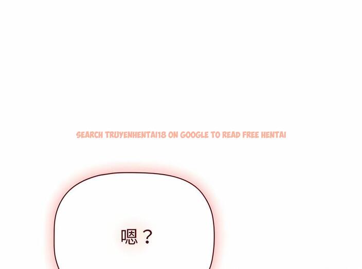 查看漫画分組換換愛 - 第95話 - www.tymanga.com中的1491574图片