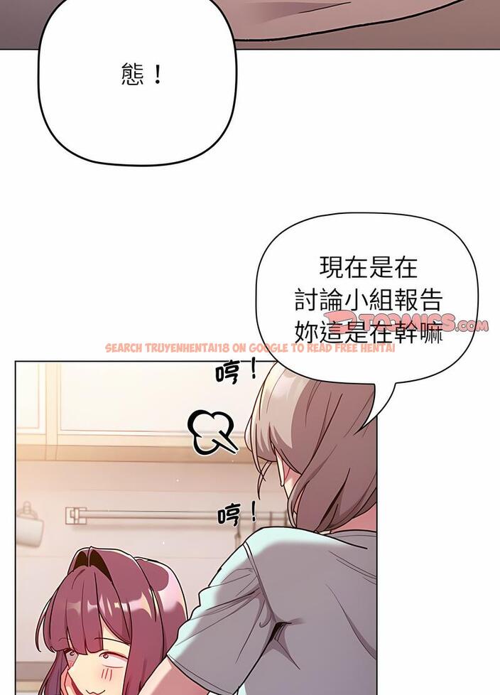 查看漫画分組換換愛 - 第96話 - www.tymanga.com中的1491590图片