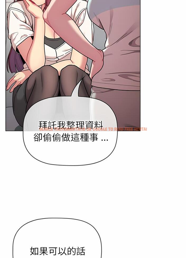 查看漫画分組換換愛 - 第96話 - www.tymanga.com中的1491591图片