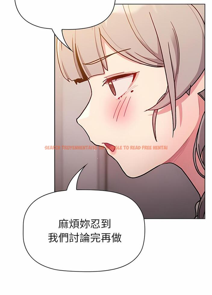 查看漫画分組換換愛 - 第96話 - www.tymanga.com中的1491592图片