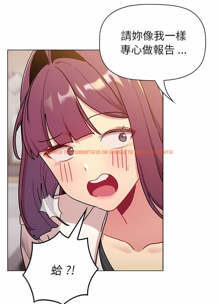 查看漫画分組換換愛 - 第96話 - www.tymanga.com中的1491593图片