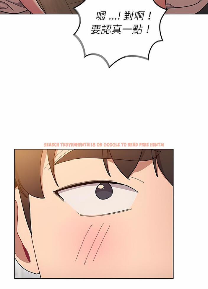 查看漫画分組換換愛 - 第96話 - www.tymanga.com中的1491600图片