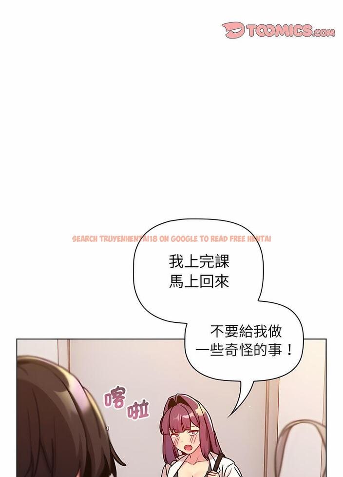 查看漫画分組換換愛 - 第96話 - www.tymanga.com中的1491603图片