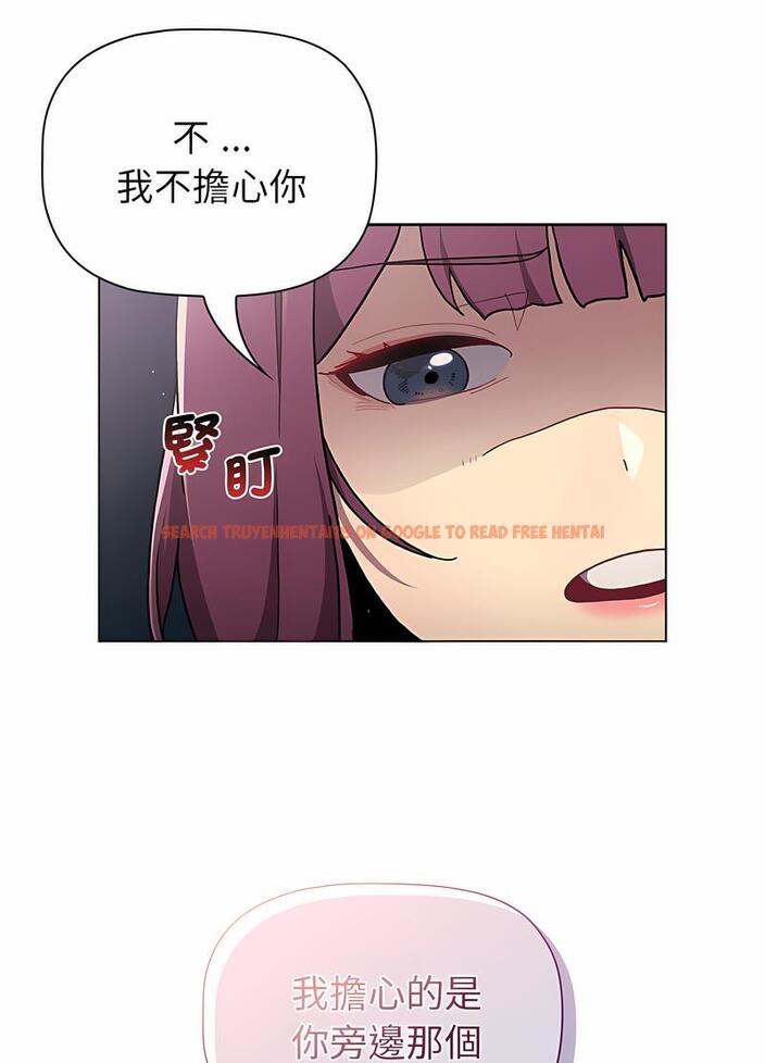 查看漫画分組換換愛 - 第96話 - www.tymanga.com中的1491605图片