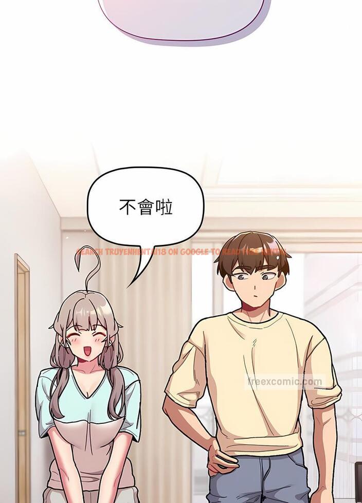 查看漫画分組換換愛 - 第96話 - www.tymanga.com中的1491606图片